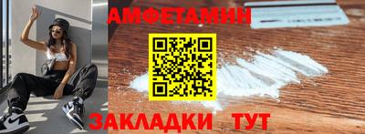 прущая мука Шахты