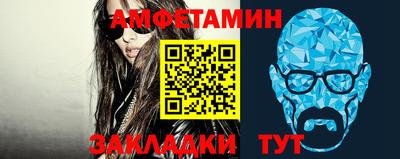 таблы Шебекино