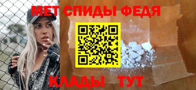 кристаллы Шелехов