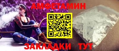 прущая мука Шахты
