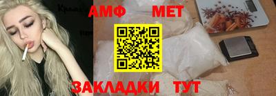 прущая мука Шахты