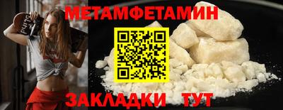 прущая мука Шахты