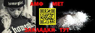 прущая мука Шахты