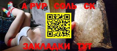 прущая мука Шахты
