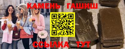 таблы Шебекино