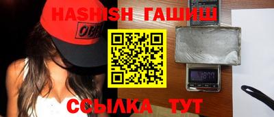 таблы Шебекино