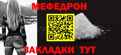 кристаллы Шелехов