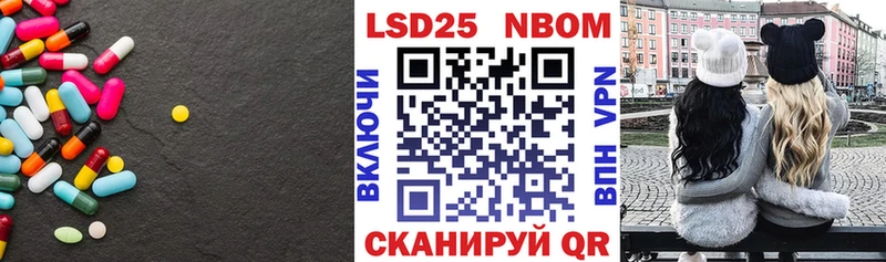 Лсд 25 экстази кислота  гидра   Волжский 