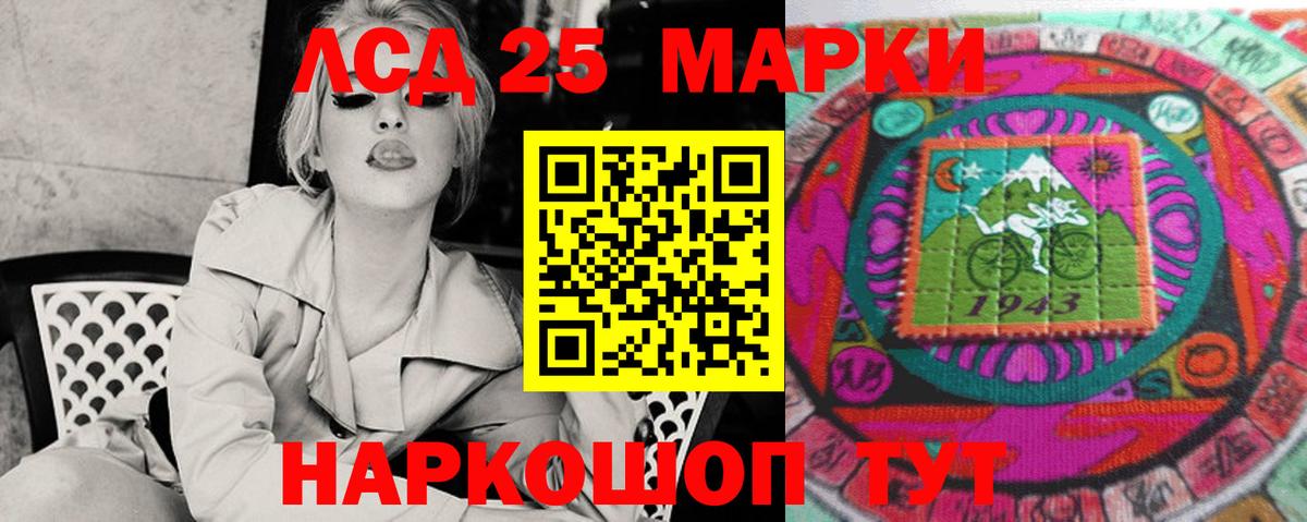 ЛСД экстази кислота Волжский