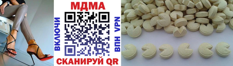 МДМА Molly  где купить наркоту  Волжский 