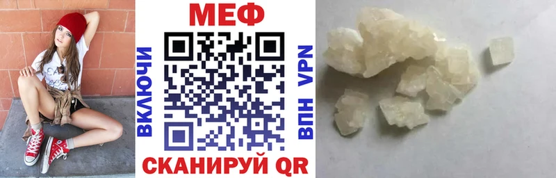 МЯУ-МЯУ VHQ  площадка как зайти  Волжский 