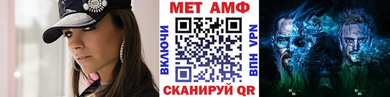 как найти закладки  Волжский  МЕТАМФЕТАМИН винт 