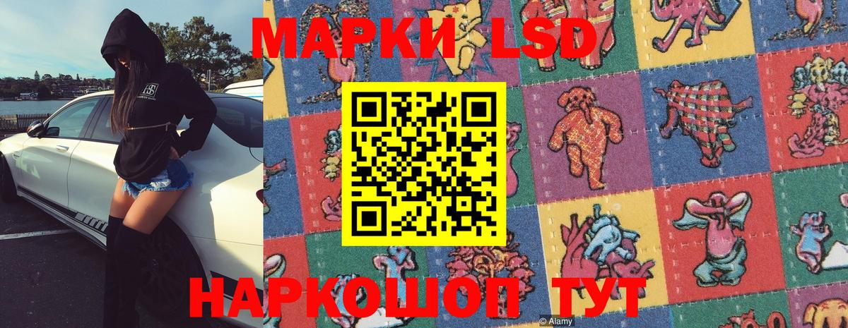 Марки 25I-NBOMe 1,8мг Волжский