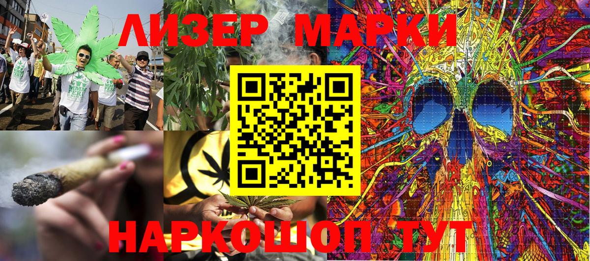 Марки N-bome 1,8мг  Вход с VPN  Волжский  Марки N-bome 1,8мг 