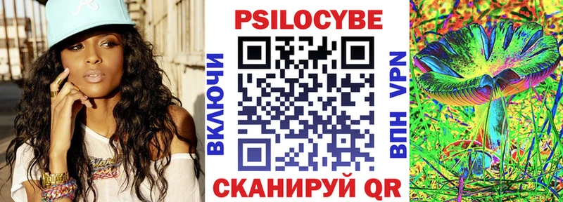 где продают наркотики  Волжский  Галлюциногенные грибы прущие грибы 