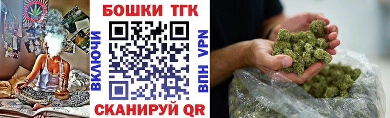 Бошки Шишки OG Kush blacksprut сайт Волжский