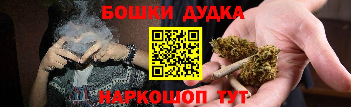 Канабис THC 21%  Канабис White Widow  Волжский  Вход с VPN  Шишки марихуана план 