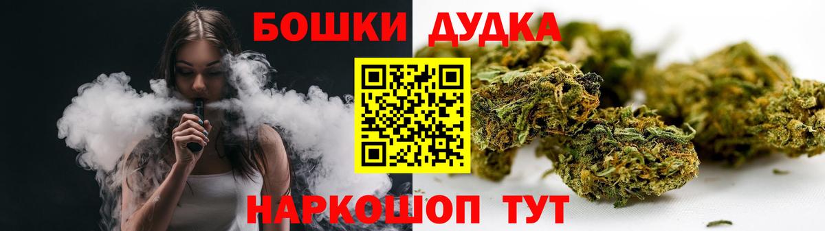 Шишки марихуана ГИДРОПОН Волжский